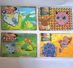 トップ ポケモンカード ギャラドス カイリュー ピッピ ファイヤー