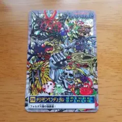 2026年最新】デジモンペンデュラム カードダスの人気アイテム - メルカリ