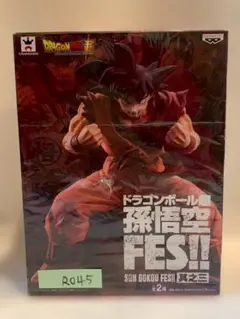 ⭐新品⭐ ドラゴンボール 孫悟空 FES!! 其之三 孫悟空 R045