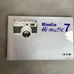 2026年最新】MINOLTAの人気アイテム - メルカリ