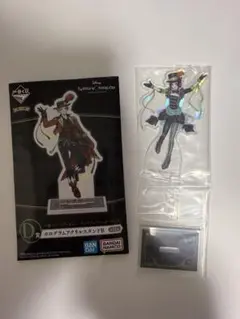 ツイステ 一番くじ リリア・ヴァンルージュ