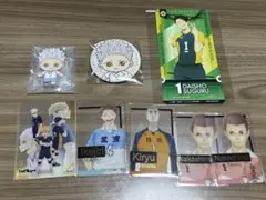 ハイキュー まとめ売り 星海光来 桐生八 大将優 池尻隼人 中島猛