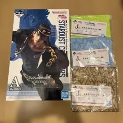 ジョジョの奇妙な冒険一番くじ　空条承太郎