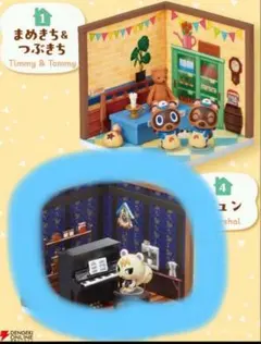 どうぶつの森 ハッピールーム フィギュアセット