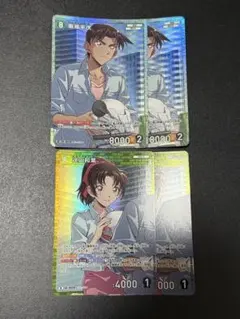 おこめ様 リクエスト 3点 まとめ商品