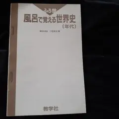 Item thumbnail for item 02719512-e237-447f-931d-d38f5c157b40