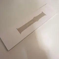 【新品未開封】Apple Watch スターライトスポーツバンド 45mm 純正