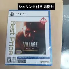 BIOHAZARD VILLAGE Z Version GOLｄ新品未開封