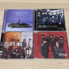原因は自分にある。 CD 4枚セット
