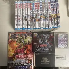 遊戯王 Yu-Gi-Oh! WCS2026 来場記念カード　まとめ売り　来場記念