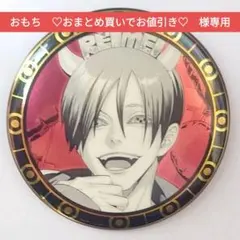 【おもち　♡おまとめ買いでお値引き♡　様専用】リクエスト2点セット