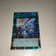 2026年最新】月女神の鏃プリズマの人気アイテム - メルカリ