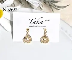 (507)ゴールド　三連　ウェーブ　小ぶり　ハンドメイド ピアス　イヤリング