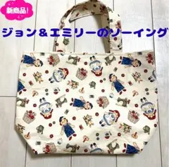 304_ハンドメイド＊ジョン＆エミリーのトートバッグ＊カントリー＆北欧風