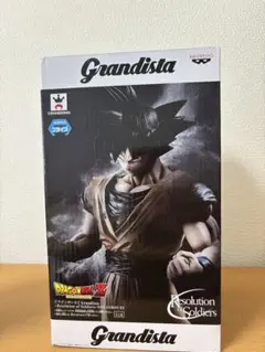 ドラゴンボールZ Grandista 孫悟空
