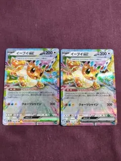 リーフィアex 270HP ポケモンカード - メルカリ