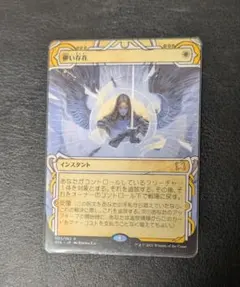 MTG 儚い存在 日本語4枚セット - メルカリ