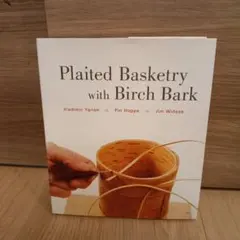 廃盤】Plaited Basketry with Birch Bark - メルカリ