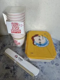 崎陽軒　シウマイ弁当箱＆箸　　＆カップヌードルカップ　 面白雑貨　セット