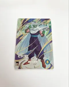 【未使用】ドラゴンボールスーパーダイバーズ EXR EX6-002 ピッコロ