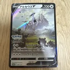 アルセウスV P パッケージ版『Pokemon LEGENDS アルセウス』早…のサムネイル