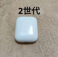 Apple AirPods 2世代 充電ケースのみ 55