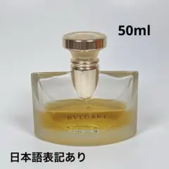 2025年最新】香水ブルガリプールファムの人気アイテム - メルカリ