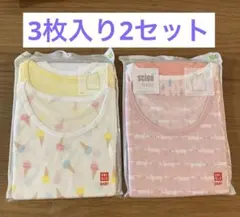 ユニクロ　コットンメッシュタンクトップ　2セット