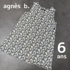 【美品】アニエスベー　ENFANT 6ans 花柄　ノースリーブワンピース