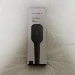 サロニア ヒートブラシ