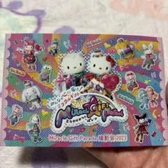 산리오 ピューロランド Miracle Gift Parade ポストカード