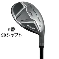 【新品】リンクス パララックス ハイブリッド 中空 アイアン 9番 SR 単品のサムネイル
