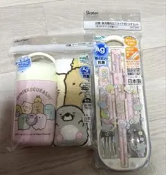 Item thumbnail for item b750d9e9-5e05-4783-a341-e1bed6563761