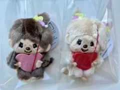 【新品未使用】モンチッチ ぬいぐるみ ハート2体セット