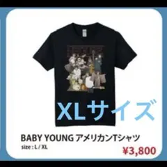 2026年最新】ねぐせ tシャツの人気アイテム - メルカリ