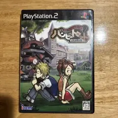 ポンコツ浪漫大活劇バンピートロット