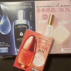 MAQUIA(マキア)付録 サンプル