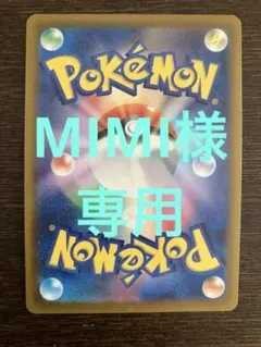 ポケモンカード　まとめ