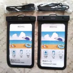 スマホ防水ケース 2個組