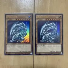 2026年最新】青眼の白龍 ウルトラ qccpの人気アイテム - メルカリ