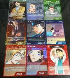 名探偵コナン カードゲーム 哀色の宿命9枚まとめ売り