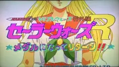 麻雀トリプルウォーズ番外編 セーラーウォーズR アーケード基板 日本物産