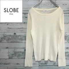 ☆美品☆スローブイエナ　ボートネックリブニットプルオーバー　FREEサイズ　定番