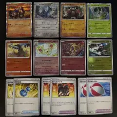 2018年製 ポケモンカード 8枚セット まとめ売り - メルカリ