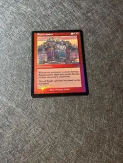 MTG 最高工匠卿、ウルザ 英語版 FCA版 2枚 - メルカリ
