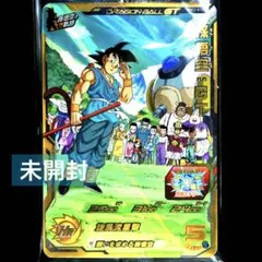 2026年最新】MM2 孫悟空gtの人気アイテム - メルカリ