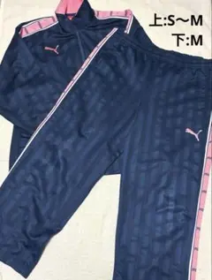 PUMA ジャージ 上下セット プージャ 平成 y2k ピンク 廃盤 レア