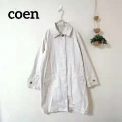 coen コーエン ステンカラーコート M 綿麻 ベージュ ロングコート 春秋⁠のサムネイル