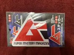 月刊ムー ロゴステッカーのサムネイル
