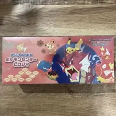スペシャルBOX ポケモンセンター ヒロシマ
